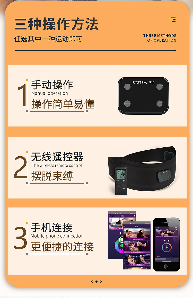 电商详情设计——EMS健身裤（图ZNDAwNjczNDg4） - 其他平面 - 站酷设计师喵小姐本喵原创素材 - 站酷ZCOOL