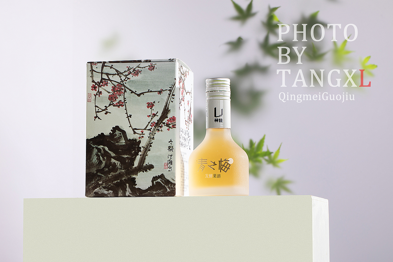 【產品攝影】青梅酒/果酒/飲品/酒類攝影（圖ZNDAwNjczOTY0） - 產品攝影 - 站酷設計師tangxiaoL原創(chuàng)素材 - 站酷ZCOOL