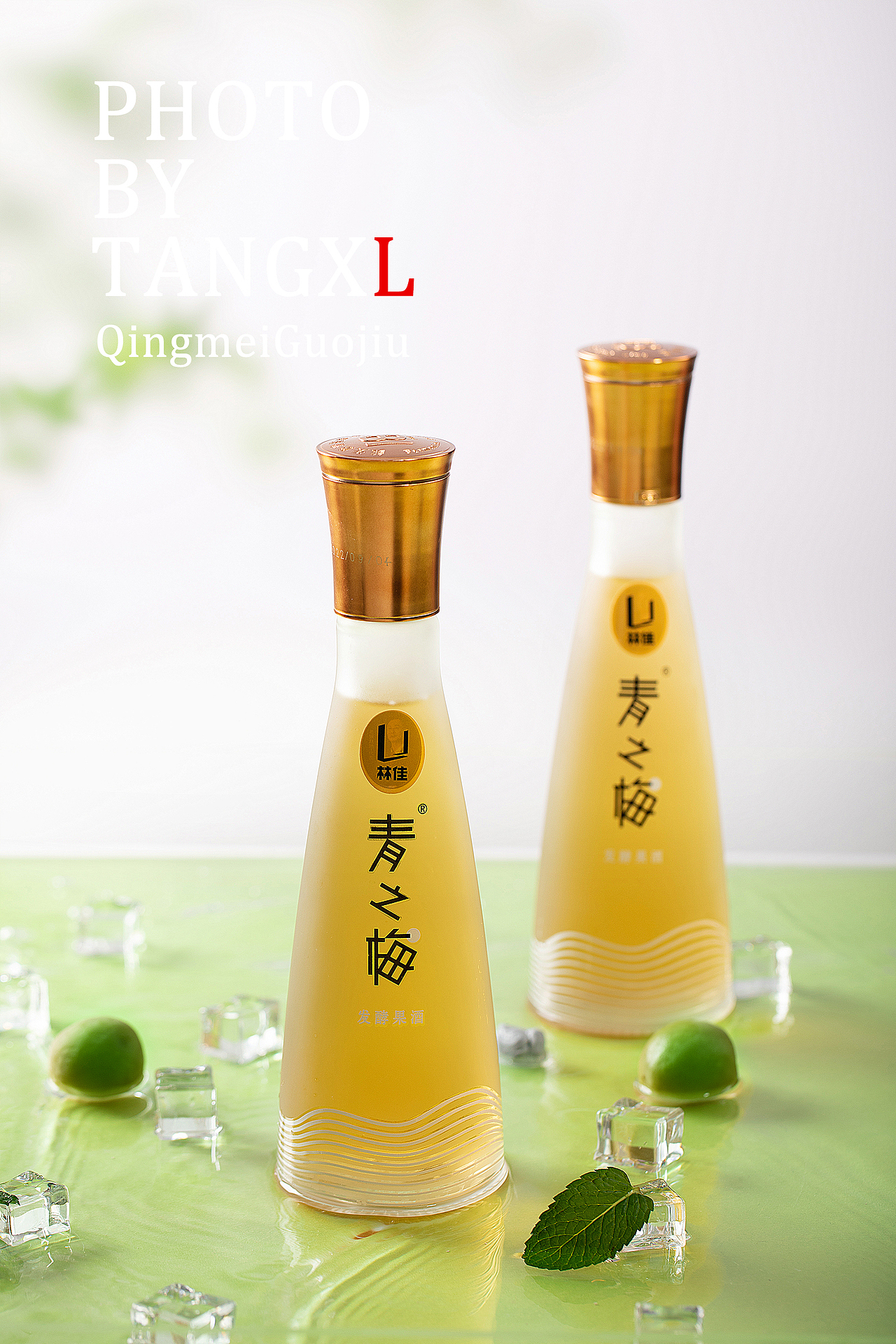 【產品攝影】青梅酒/果酒/飲品/酒類攝影（圖ZNDAwNjczOTgw） - 產品攝影 - 站酷設計師tangxiaoL原創(chuàng)素材 - 站酷ZCOOL