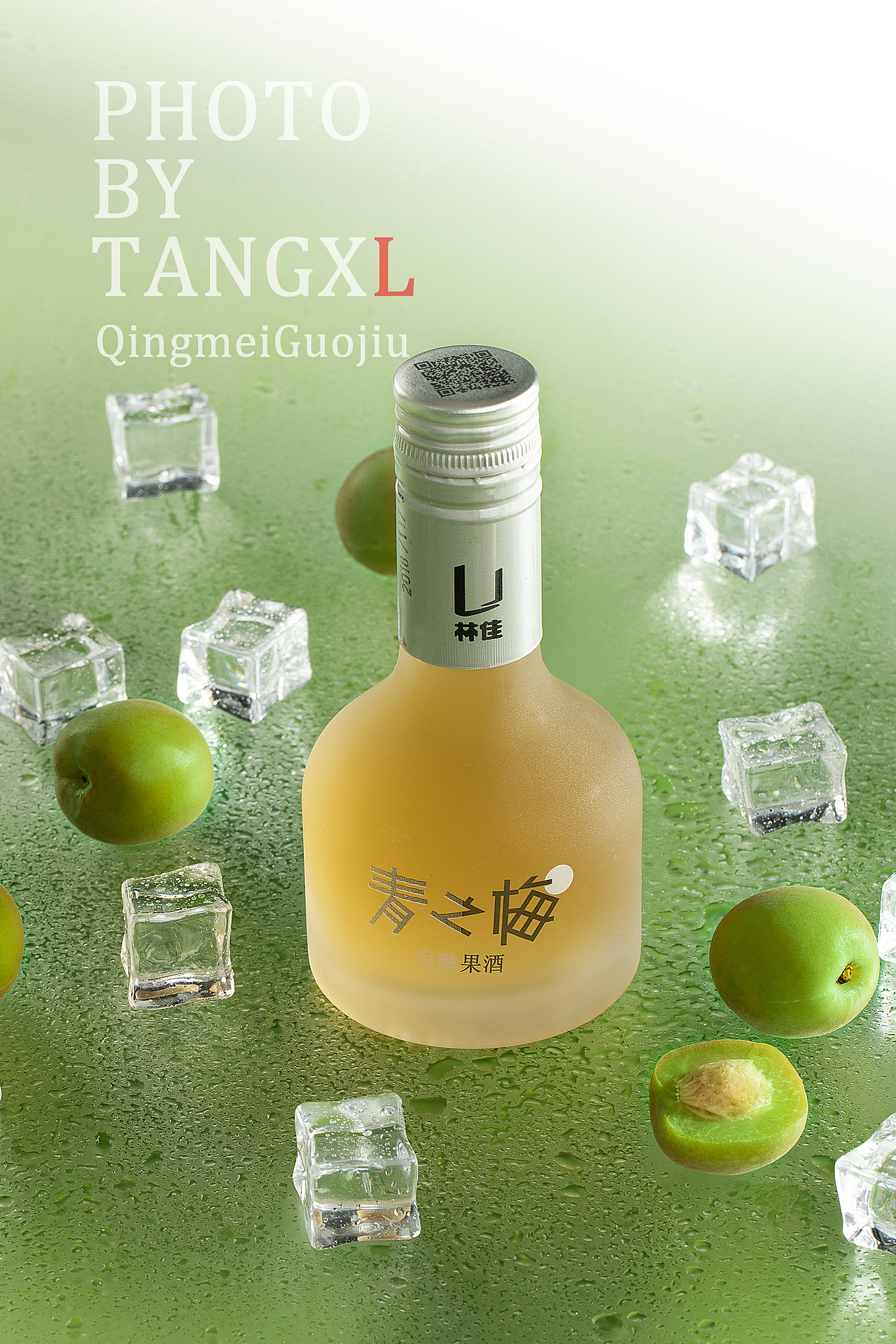 【產品攝影】青梅酒/果酒/飲品/酒類攝影（圖ZNDAwNjczOTg0） - 產品攝影 - 站酷設計師tangxiaoL原創(chuàng)素材 - 站酷ZCOOL