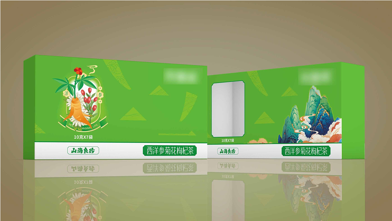 药品包装（图ZNDAwNjc0NDMy） - 包装 - 站酷设计师仓木月原创素材 - 站酷ZCOOL