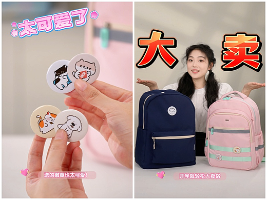 电商视频丨简约时尚系列书包