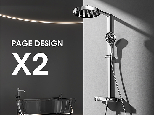 花洒/浴室柜产品页面