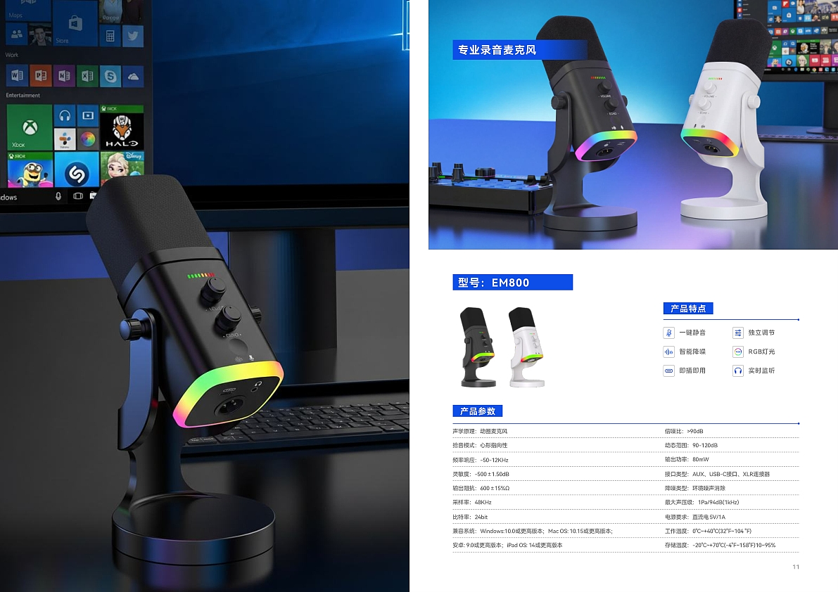 中文总目录（图ZNDAwNjc1ODgw） - 书籍/画册 - 站酷设计师仓木月原创素材 - 站酷ZCOOL