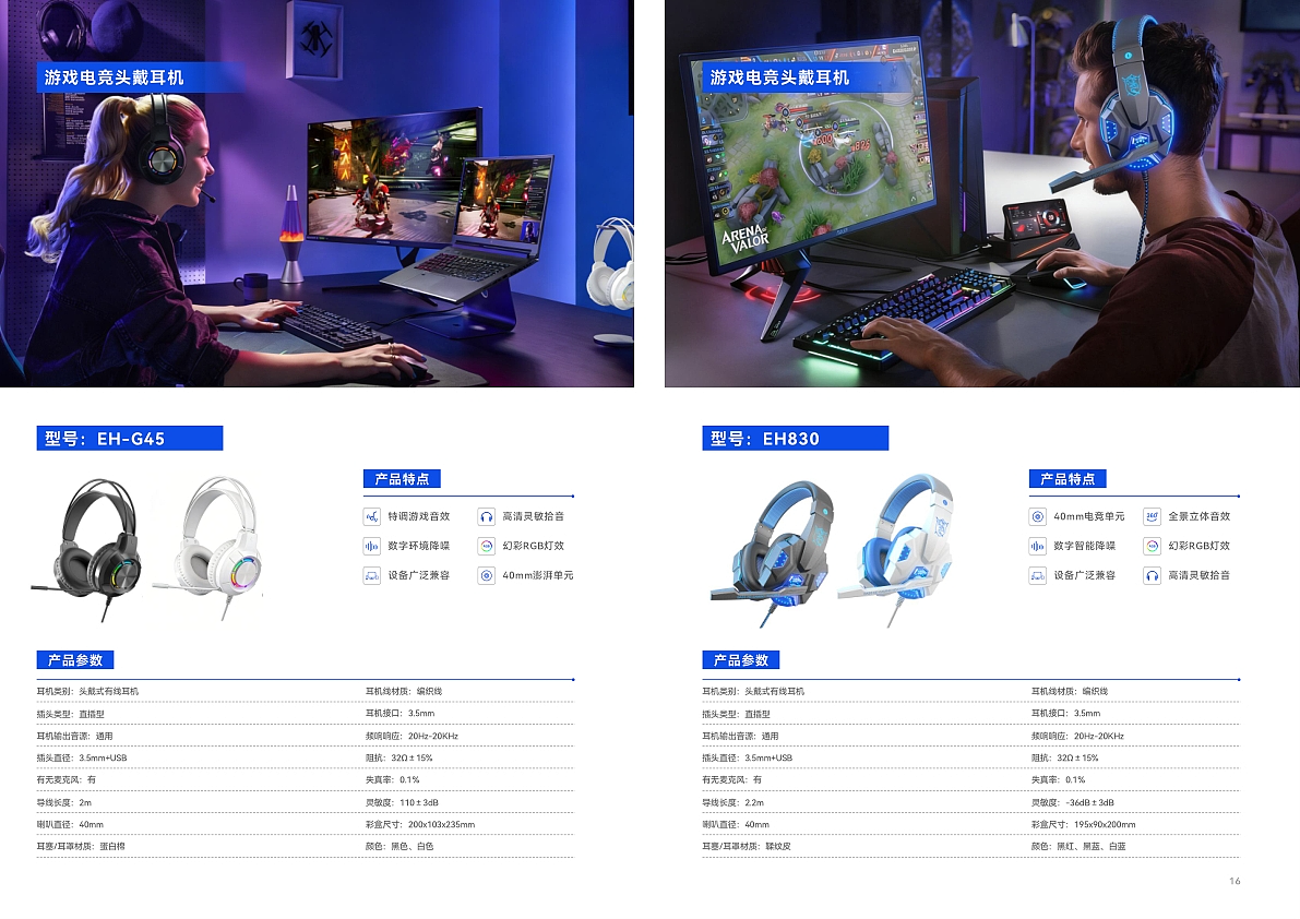 中文总目录（图ZNDAwNjc1OTAw） - 书籍/画册 - 站酷设计师仓木月原创素材 - 站酷ZCOOL