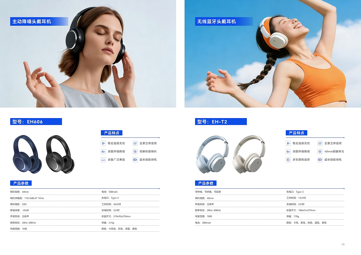 中文总目录（图ZNDAwNjc1ODk2） - 书籍/画册 - 站酷设计师仓木月原创素材 - 站酷ZCOOL