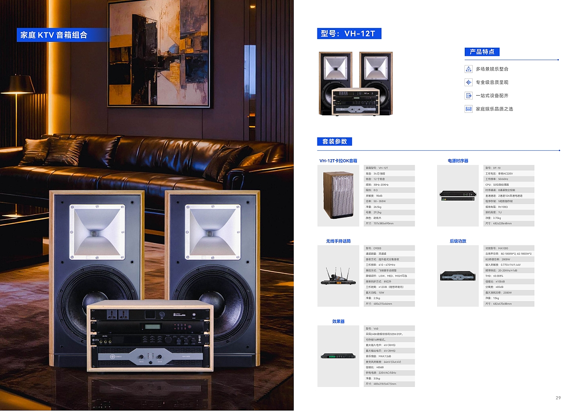 中文总目录（图ZNDAwNjc1OTUy） - 书籍/画册 - 站酷设计师仓木月原创素材 - 站酷ZCOOL