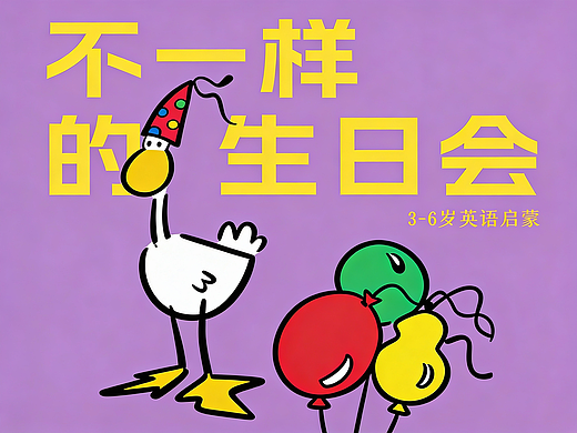 用AI给娃做了本魔法动画书，结果全家看入迷了。