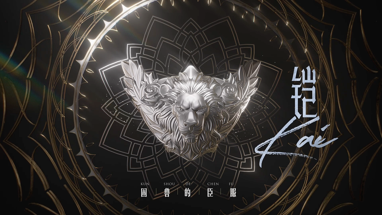 王者荣耀 「心动的王者」特别企划 第二弹（图ZNDAwNjc2OTY4） - 动画片 - 站酷设计师INFINI映纷创意原创素材 - 站酷ZCOOL