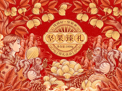 坚果和茶版画包装插画