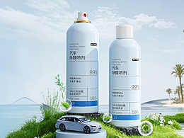 电商详情页｜汽车除醛喷雾