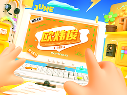 「2025」UI視覺(jué)作品集