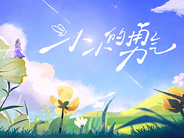 喜欢的节目整包