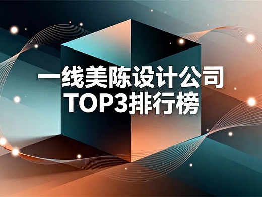 佛山中山珠海江门本地购物中心春节美陈设计公司指南