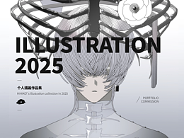HIHIKO | 2025个人插画作品合集