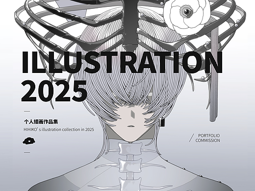 HIHIKO | 2025个人插画作品合集