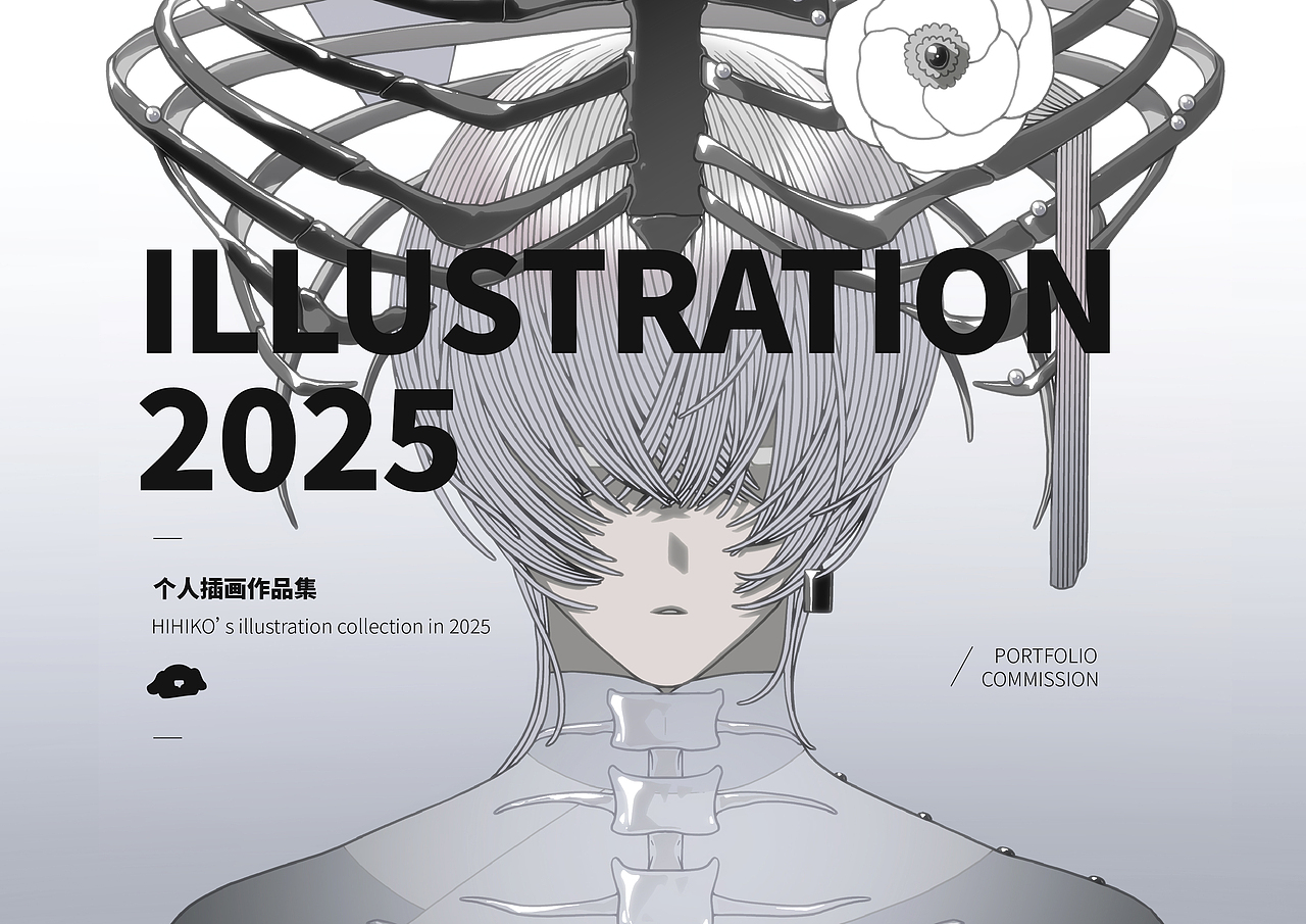 HIHIKO | 2025个人插画作品合集（图ZNDAwNjgzMDcy） - 新锐潮流插画 - 站酷设计师HIHIKOstudio原创素材 - 站酷ZCOOL