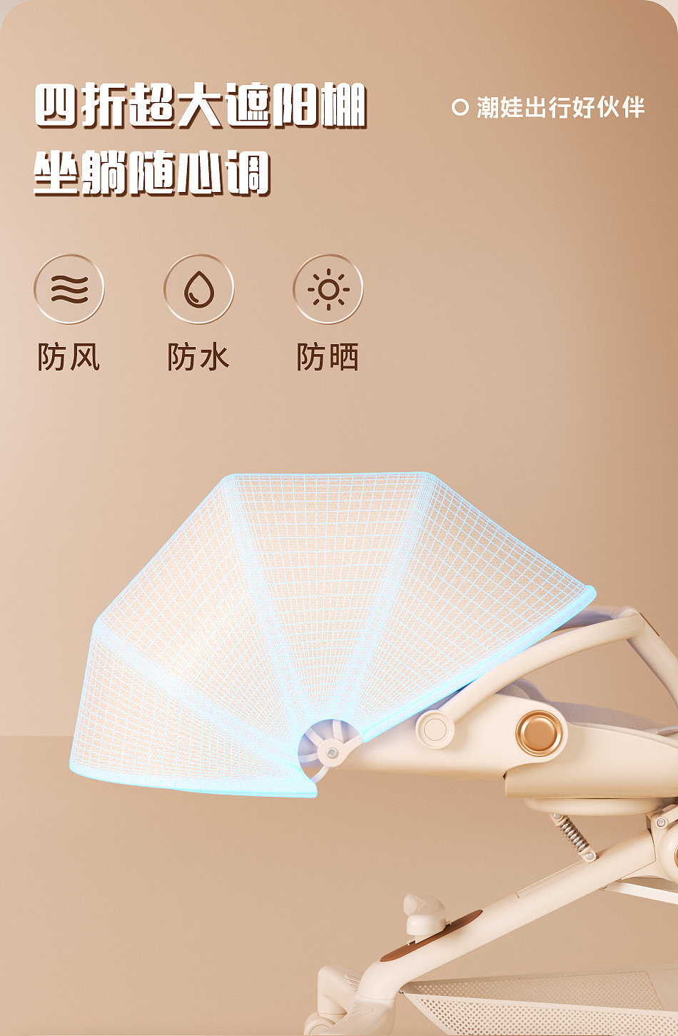 婴儿车动画及详情页（图ZNDAwNjgzODUy） - 产品 - 站酷设计师水榭庭轩原创素材 - 站酷ZCOOL
