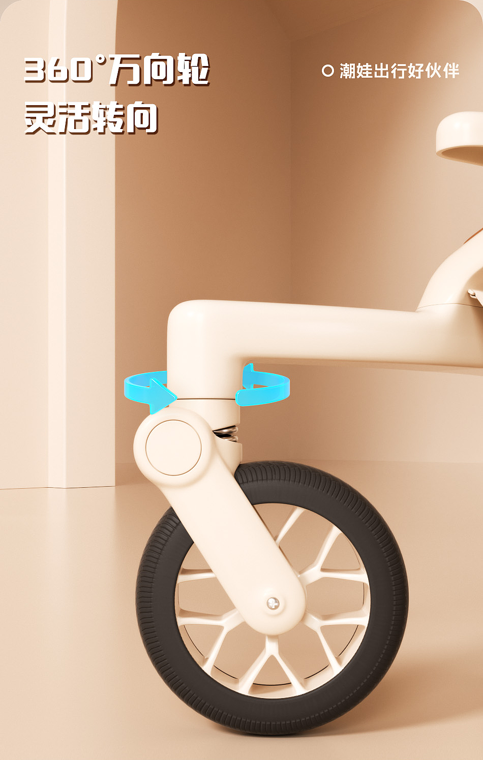 婴儿车动画及详情页（图ZNDAwNjgzODY4） - 产品 - 站酷设计师水榭庭轩原创素材 - 站酷ZCOOL