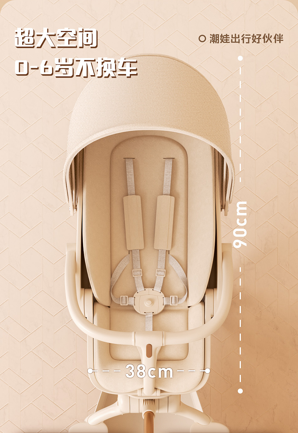 婴儿车动画及详情页（图ZNDAwNjgzODc2） - 产品 - 站酷设计师水榭庭轩原创素材 - 站酷ZCOOL