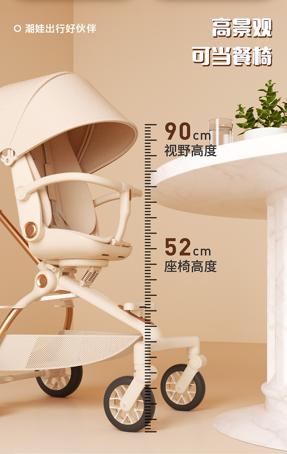 婴儿车动画及详情页（图ZNDAwNjgzODg0） - 产品 - 站酷设计师水榭庭轩原创素材 - 站酷ZCOOL