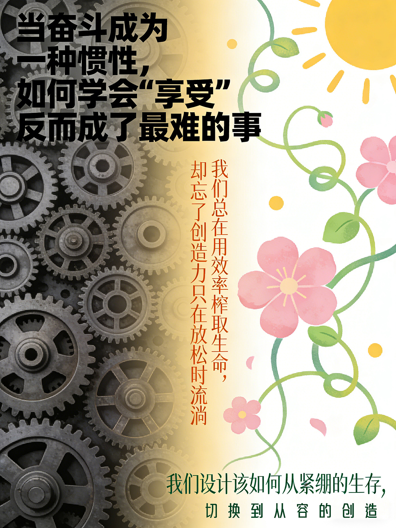 如何创作（图ZNDAwNjg0MzM2） - 艺术插画 - 站酷设计师nbawxs原创素材 - 站酷ZCOOL