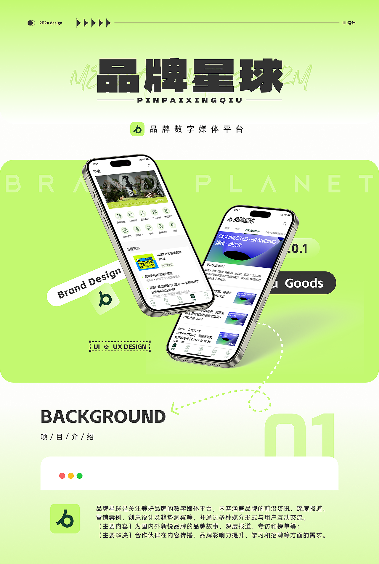 【2025】个人作品集（图ZNDAwNjg1MTg0） - 软件界面 - 站酷设计师du_ukk原创素材 - 站酷ZCOOL