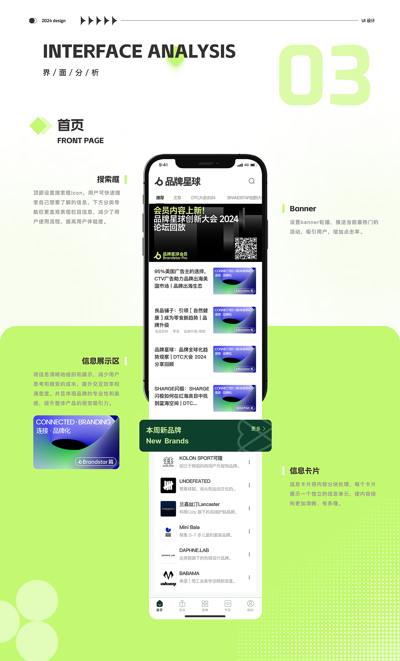 【2025】个人作品集（图ZNDAwNjg1MTk2） - 软件界面 - 站酷设计师du_ukk原创素材 - 站酷ZCOOL