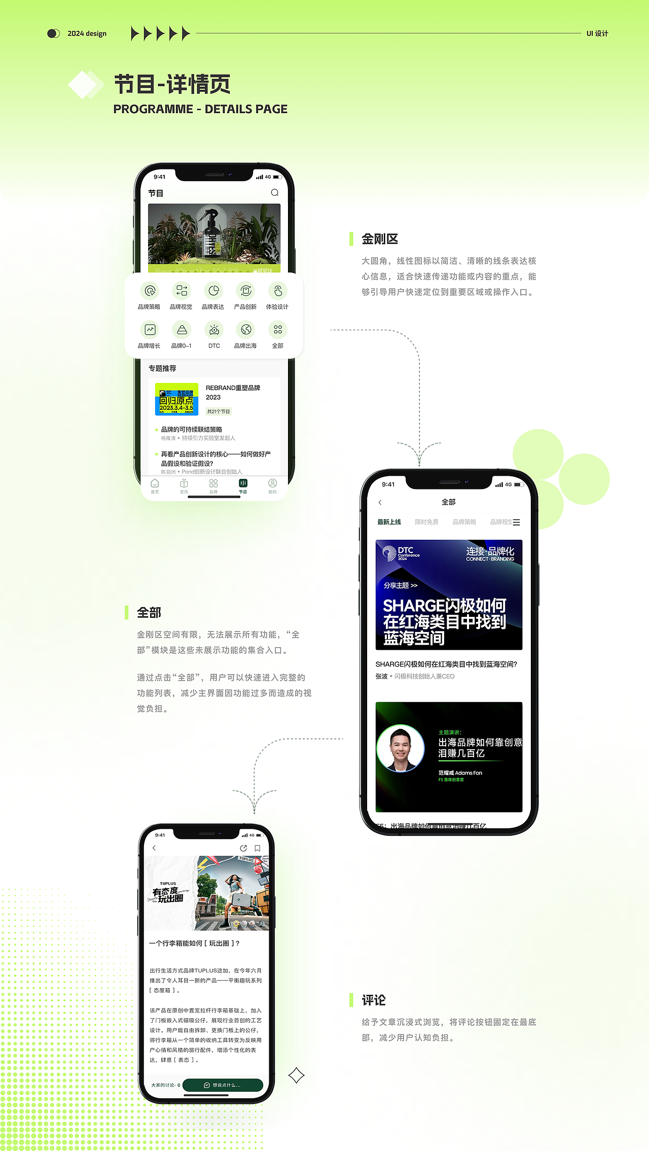 【2025】个人作品集（图ZNDAwNjg1MjAw） - 软件界面 - 站酷设计师du_ukk原创素材 - 站酷ZCOOL