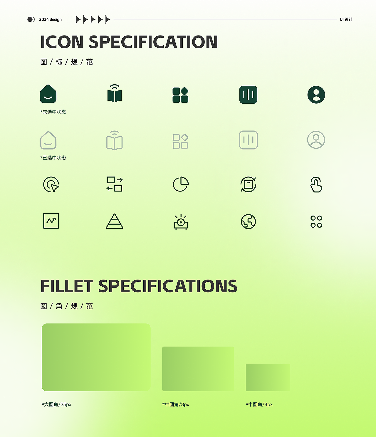 【2025】个人作品集（图ZNDAwNjg1MTky） - 软件界面 - 站酷设计师du_ukk原创素材 - 站酷ZCOOL