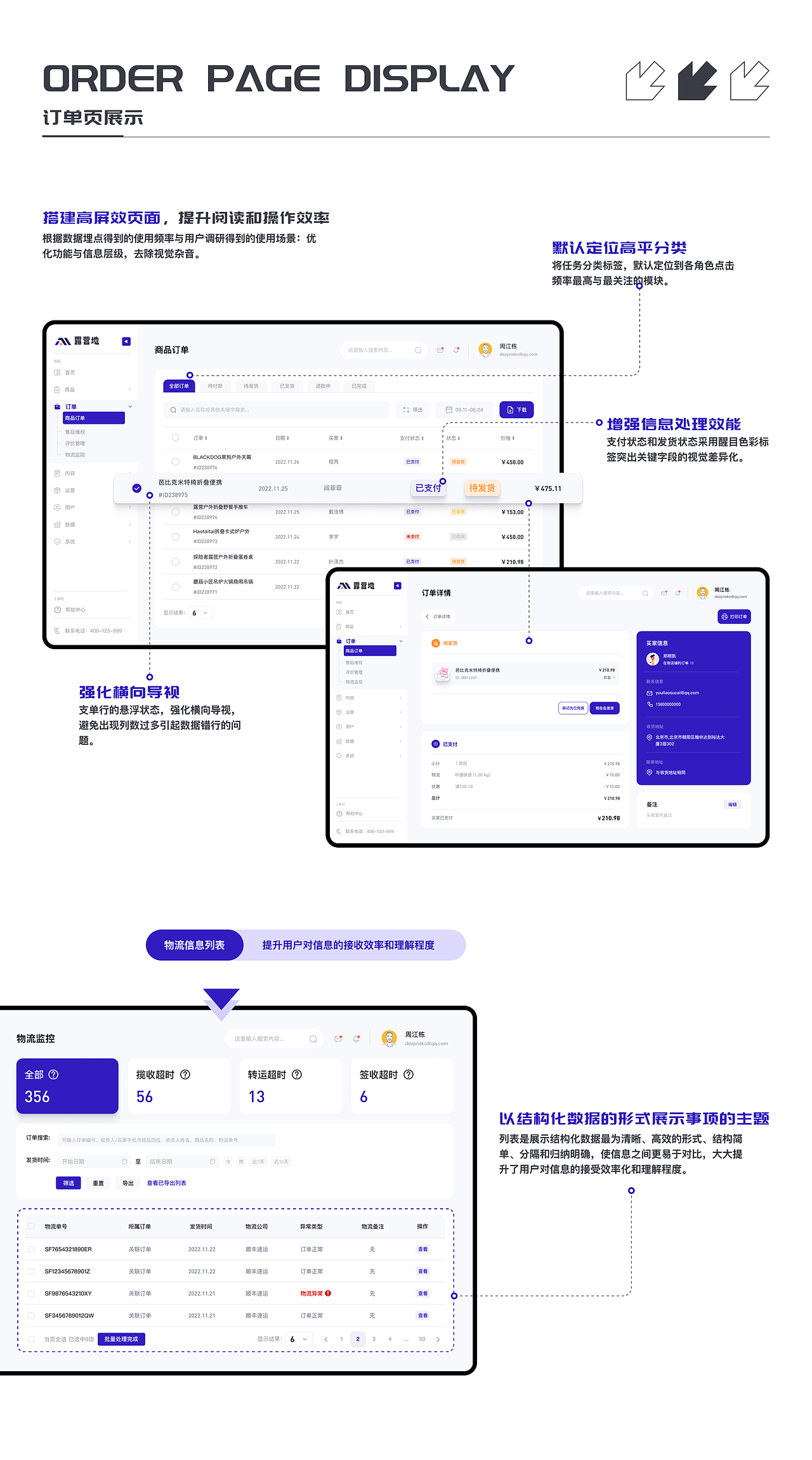 【2025】个人作品集（图ZNDAwNjg1MjUy） - 软件界面 - 站酷设计师du_ukk原创素材 - 站酷ZCOOL