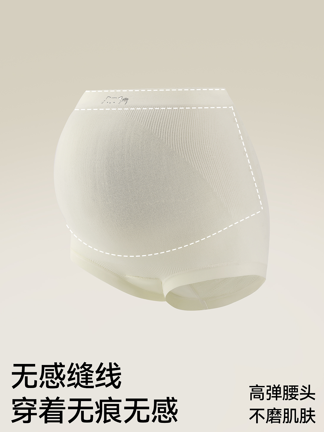 品牌女士孕妈产后孕期内裤主图优化文案排版设计（图ZNDAwNjg1NTA4） - 其他平面 - 站酷设计师特务L原创素材 - 站酷ZCOOL