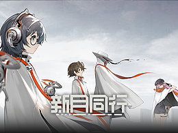 风格界面