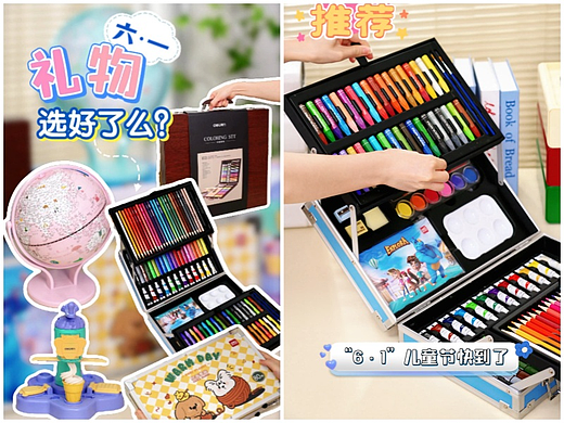 電商視頻丨六一畫具、益智套裝（個人主頁-ZNzI5NjQ5MzY=） - 短片 - 站酷設(shè)計(jì)師MarikoSs原創(chuàng)素材 - 站酷ZCOOL