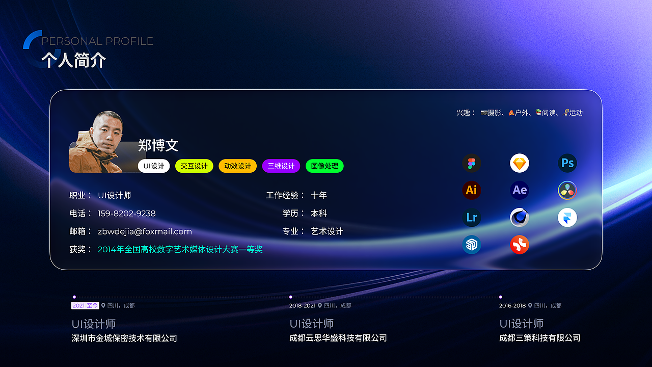 2026-UI作品集（图ZNDAwNjg5OTcy） - 其他UI - 站酷设计师郑先森原创素材 - 站酷ZCOOL