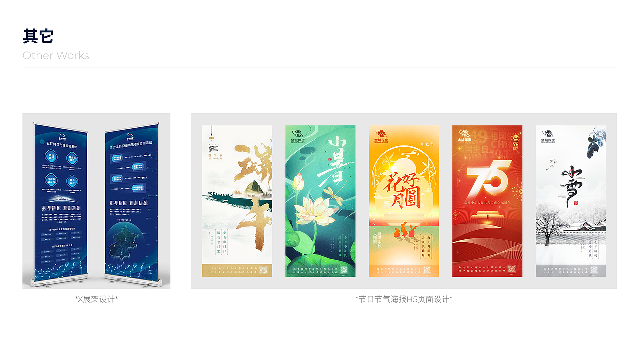 2026-UI作品集（图ZNDAwNjkwMDQw） - 其他UI - 站酷设计师郑先森原创素材 - 站酷ZCOOL