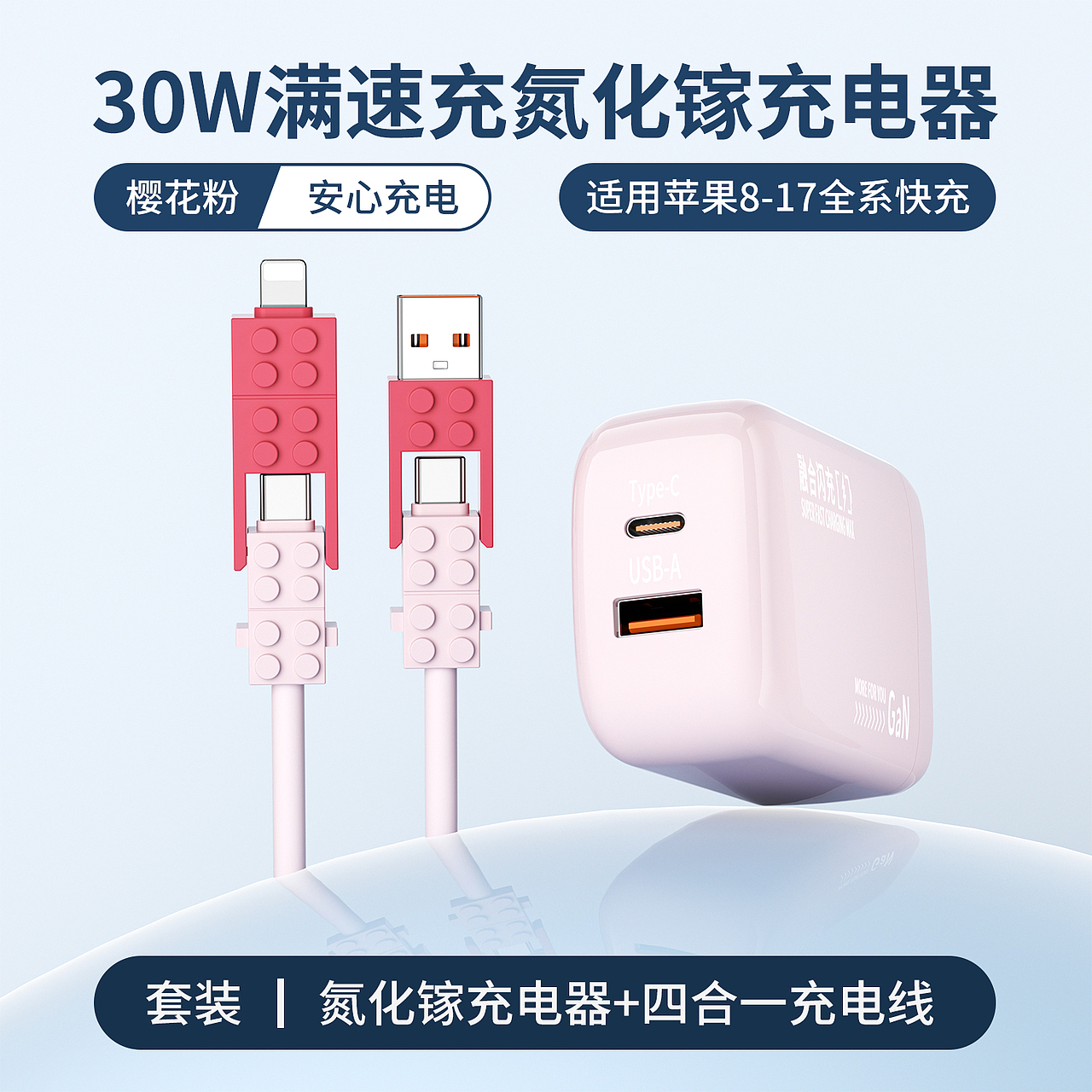 主圖和sku圖（圖ZNDAwNjkwOTQ4） - 產(chǎn)品 - 站酷設(shè)計(jì)師設(shè)計(jì)師阿禎原創(chuàng)素材 - 站酷ZCOOL