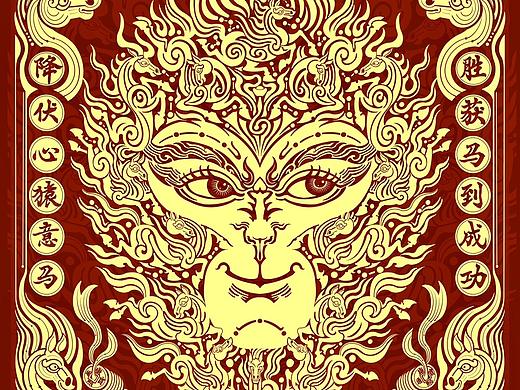 马年悟空明信片设计