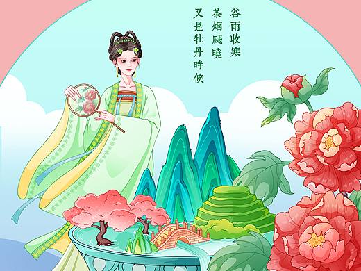 二十四节气原创插画之春季合集
