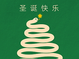 圣誕節(jié)快樂