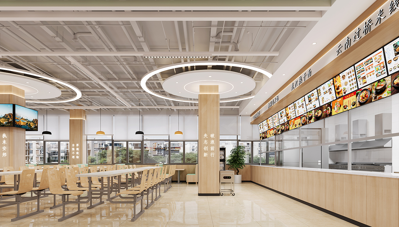 食光里的美学——食堂效果图（图ZNDAwNjk0NjQ0） - 其他空间 - 站酷设计师设计源源原创素材 - 站酷ZCOOL