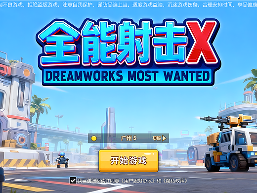 游戲UI設(shè)計(jì)作品【AIGC人工智能學(xué)院】（個(gè)人主頁-ZNzI5NjU0NjQ=） - 游戲UI - 站酷設(shè)計(jì)師還有一分鐘下課原創(chuàng)素材 - 站酷ZCOOL