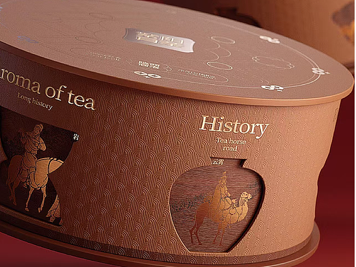 紫阳白茶×茶马古道｜原创茶叶礼盒设计