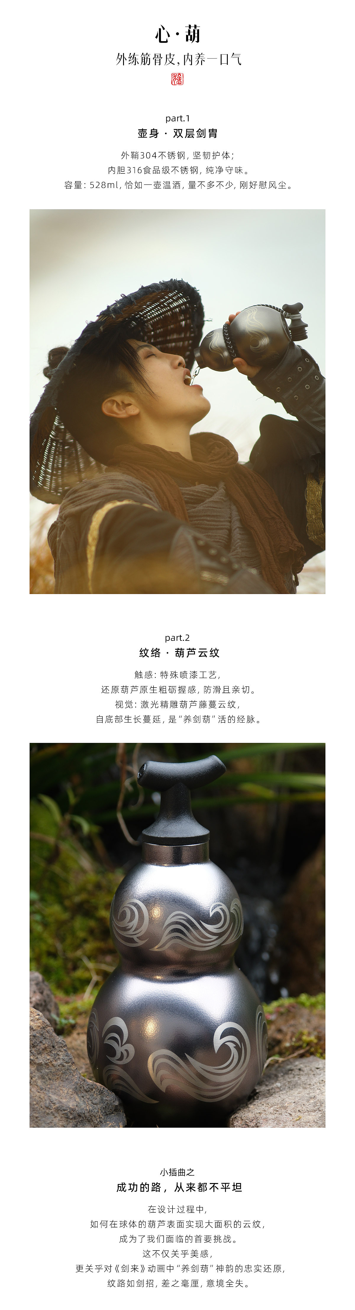 温葫载道/剑气长存（图ZNDAwNjk2Njg0） - 包装 - 站酷设计师东方好礼原创素材 - 站酷ZCOOL