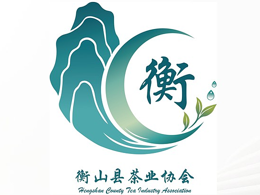 衡山县茶业协会标志（Logo）