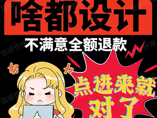 不聊“美工”，聊聊你的“视觉合伙人”