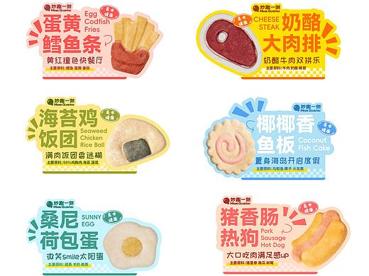 信息卡臺設計（個人主頁-ZNzI5NjYxNjA=） - 宣傳物料 - 站酷設計師Janery_00原創(chuàng)素材 - 站酷ZCOOL