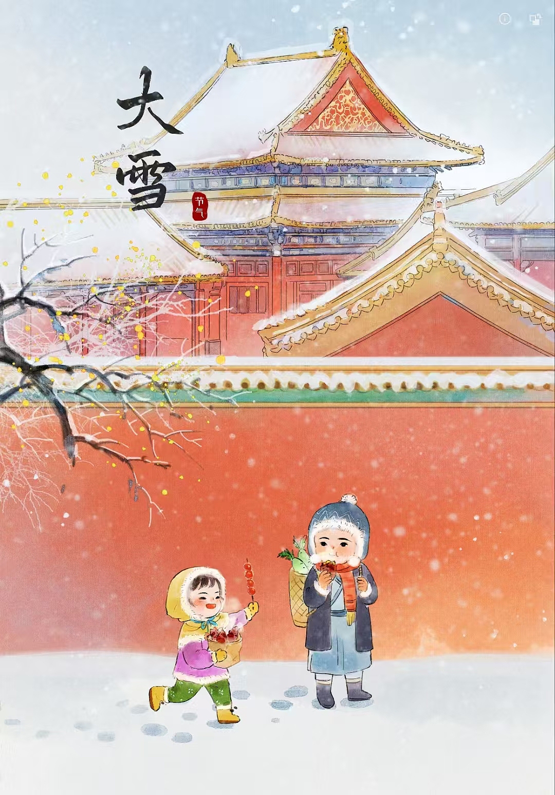 冬季节气插画（图ZNDAwNzAwODQ4） - 绘本 - 站酷设计师小猪君原创素材 - 站酷ZCOOL