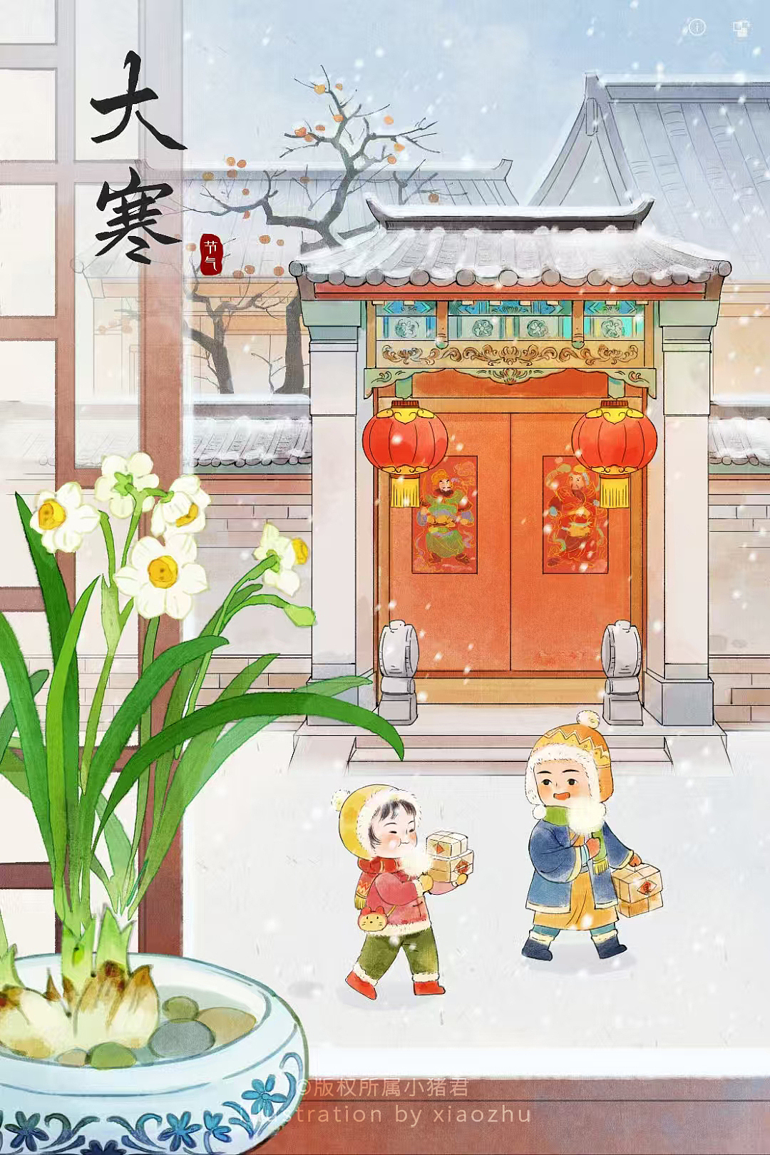 冬季节气插画（图ZNDAwNzAwODU2） - 绘本 - 站酷设计师小猪君原创素材 - 站酷ZCOOL