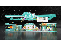 搭建展位设计装潢,特装设计制作,设计展位搭建